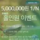 제이에스스크린골프 이미지