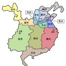 한나라