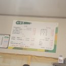 목가네 정육식당