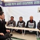 비상 이미지