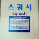 의창스포츠센터 이미지