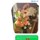 대전꽃집안나플라워