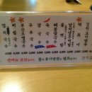 행복제면소 이미지