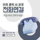 학원장 법정 의무교육 이미지