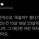 혜혜푸드