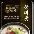 씨앤오푸드 네이버블로그