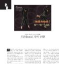 도론(DORON) 이미지