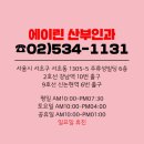 에이린산부인과의원 | 서초산부인과 확실한 피임? 내 몸 먼저 파악해요.