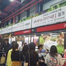메가농산물