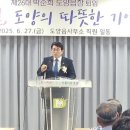 도양