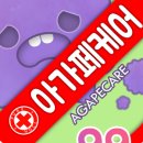 아가페피아노학원 이미지