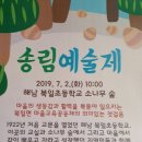 북일초등학교 이미지