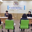 산곡2동 행정복지센터 이미지