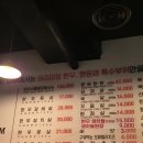 충절오거리 | [천안 구성동] 동네유명 가성비 맛집 &#34;천안공감정육&#34; 소고기 메뉴 다 뿌신 후기