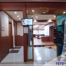 삼일의전