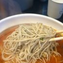 미노라멘 이미지