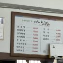 이화청국장 이미지