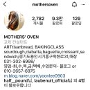 마더스베이커리