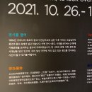 [지묘&#39;s review] &lt;광고, 시대를 보다&gt; 소개 &amp; 후기ㅣ2021 청주고인쇄박물관 특별전ㅣ광홍의 문화생활