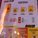역전할머니맥주장량점 네이버블로그