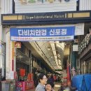 무라숯불석갈비·함박 이미지