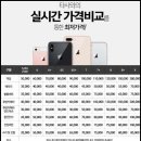 폰사요몰수원 이미지
