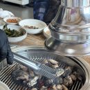 [진주맛집] 진양호 근처 일산 오골계 참숯불구이