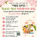 종합경로당 네이버블로그