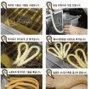 페라슈발츄러스 이미지