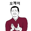 (집)럭키마트 이미지