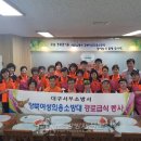 대구서부소방서 - 서구 평리동 | 대구서부소방서