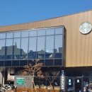 스타벅스 인천계산역DT점 이미지