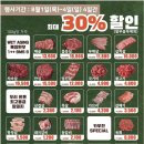 목동정육점