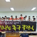 포항이동중학교 이미지