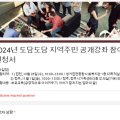 생거진천 종합사회 복지관 1층 다목적실 이미지