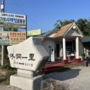 가평 캠핑장에서 첫 솔캠! 여름에 가기 딱 좋은 ‘가평사계절캠핑장’ E4 이용 후기