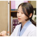 자영한의원 이미지