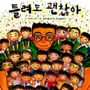 효성동초등학교 이미지