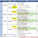 하이스파골프존 | 태국📍치앙마이📍3박 5일 치앙마이 골프 여행 - 가산레가시, 노스힐, 알파인, 하이랜드