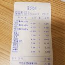 마이돈농부웃소 이미지