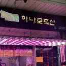 고기작업실축산플러스 | 마포구정육점 추천 망원동정육점 하나로축산 후기, 망원시장 주차 가능한 정육집