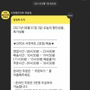 정림스토아정육코너 | 서밋할인마트 죽동점 방문 후기!