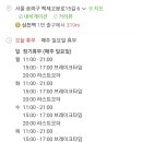 토마루해물칼국수 이미지