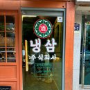 주식회사 프리츠