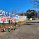 선바위역 4번 출구 이미지