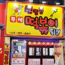 합성동255 이미지