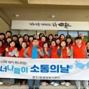 순천경로당 이미지