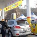 산이주유소 이미지