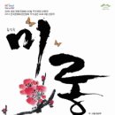 미롱이네