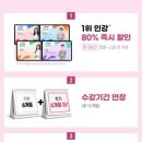 여행 일본어 중급 이미지